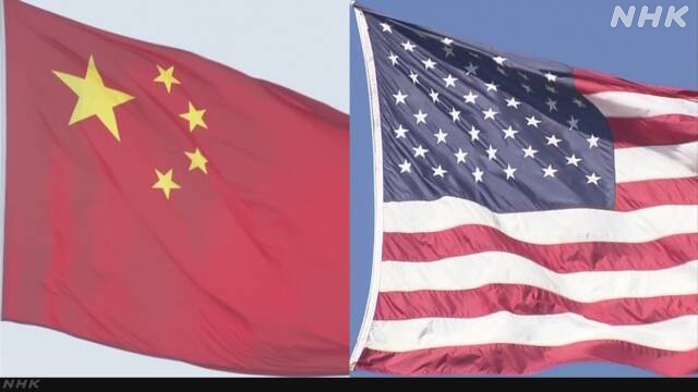 US-Außenminister Blinken führt Gespräche mit dem chinesischen Präsidenten Xi