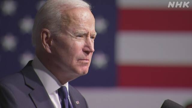 Berichte: Biden bezeichnet Japan bei einer Wahlkampfveranstaltung als „fremdenfeindlich“.