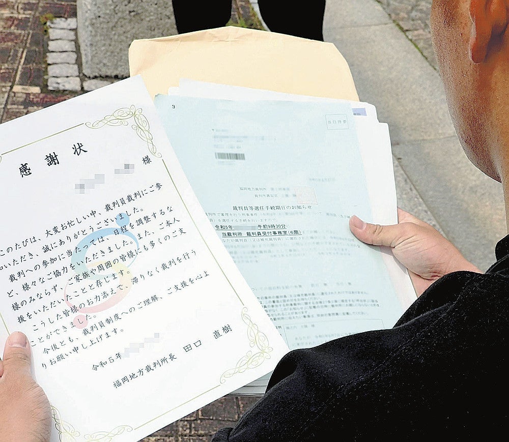 Ein Universitätsstudent hält ein Dankesschreiben für seine Teilnahme als Richter in der Hand (17. April, Präfektur Fukuoka) = Bild wurde teilweise retuschiert.