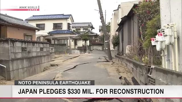 Japanische Regierung stellt 330 Millionen Dollar für Wiederaufbau nach Erdbeben auf der Noto-Halbinsel bereit