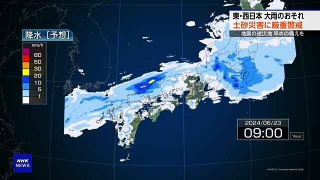 In Ost- und Westjapan werden sintflutartige Regenfälle vorhergesagt