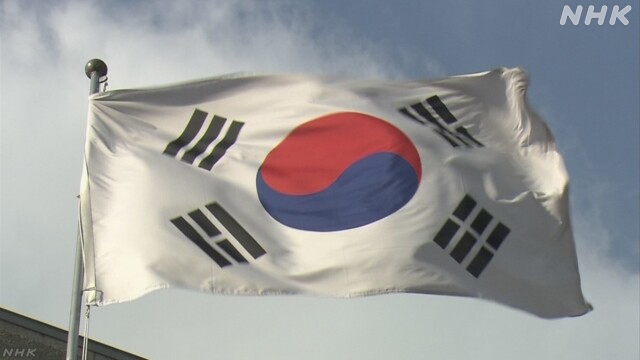 Südkorea ernennt Japan-Experten Park Cheol-hee zum neuen Botschafter in Japan