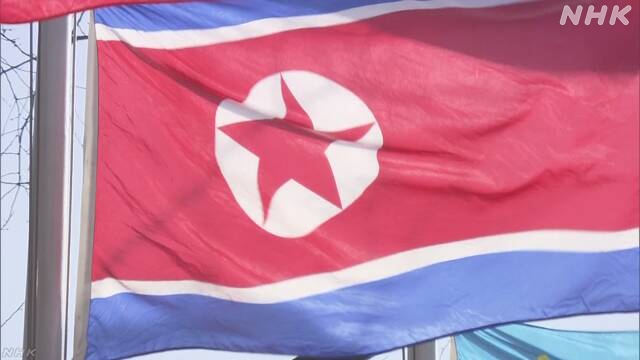 Nordkorea gibt Sitzung des Zentralkomitees der Arbeiterpartei bekannt