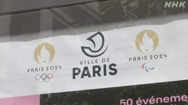 Eröffnungszeremonie des japanischen Olympiateams in Paris