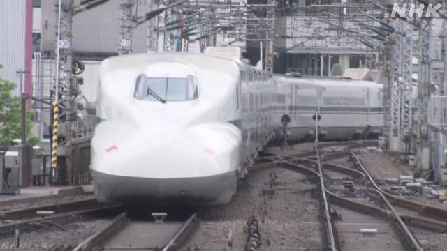 Betrieb auf der Tokaido-Shinkansen-Linie teilweise eingestellt