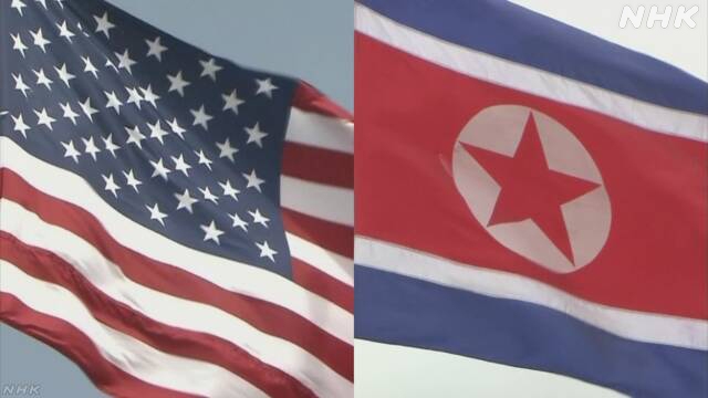 Nordkorea fordert Trump auf, Außenpolitik nicht mit persönlichen Gefühlen zu verwechseln