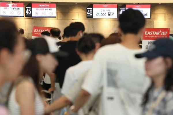 Südkoreanische Billigflieger durch weltweiten MS-Cloud-Ausfall beeinträchtigt