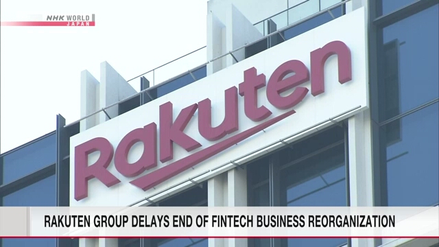 Rakuten Group verschiebt Ende der Reorganisation des Fintech-Geschäfts