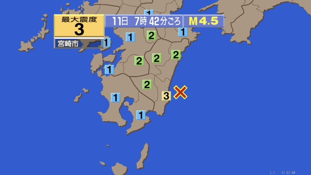 Erdbeben in Miyazaki registriert, keine unregelmäßigen Veränderungen der Krustenspannung