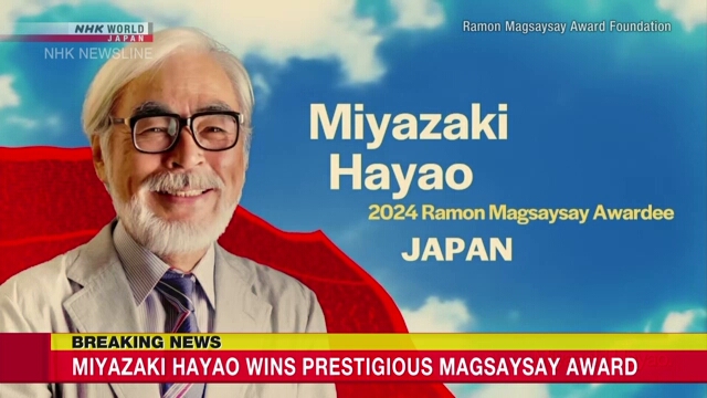 Miyazaki Hayao gewinnt Magsaysay Award