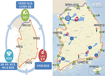 Die gesamte 4.500 km lange Route des Korea Dulle Trail wird am Montag eröffnet.