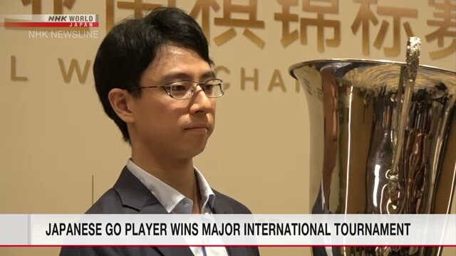 Japans Go-Spieler Ichiriki Ryo gewinnt internationales Turnier