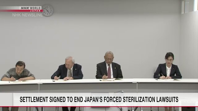 Unterzeichnete Vereinbarung regelt Klagen wegen Zwangssterilisation in ganz Japan