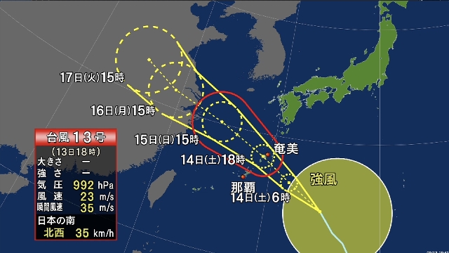 Tropensturm Bebinca nähert sich Okinawa und Amami