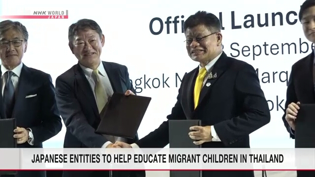 Japanische Organisationen helfen bei der Ausbildung von Migrantenkindern in Thailand