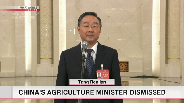 Chinas Landwirtschaftsminister wegen Verdachts auf Fehlverhalten entlassen