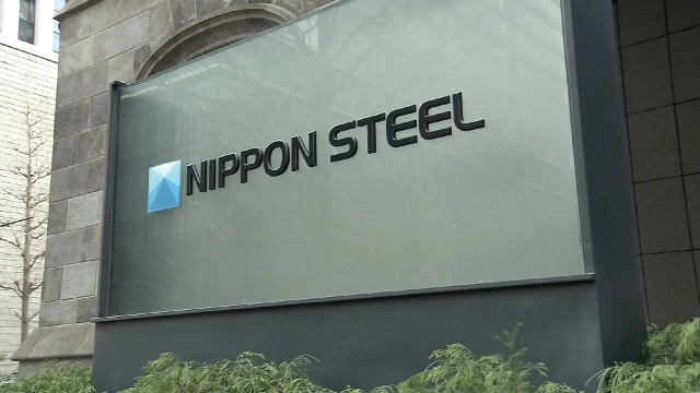 Medien: Nippon Steel erhält Genehmigung zur erneuten Übernahme von US Steel