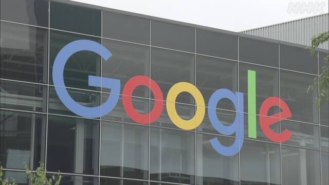 EU-Gericht hebt Kartellstrafe gegen Google auf