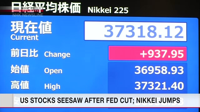 US-Aktien schwanken nach Zinssenkung der Fed; Nikkei springt nach oben