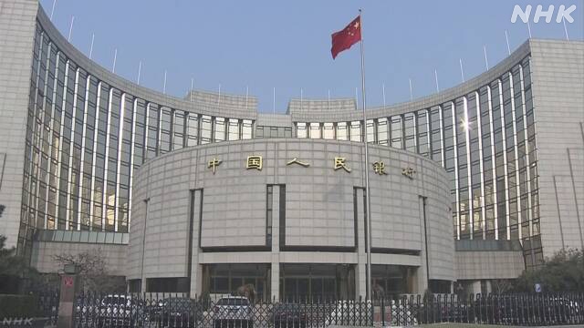 Chinas Zentralbank gibt weitere Lockerungspläne bekannt