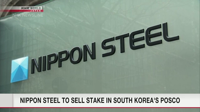 Nippon Steel verkauft Anteile am südkoreanischen Unternehmen POSCO