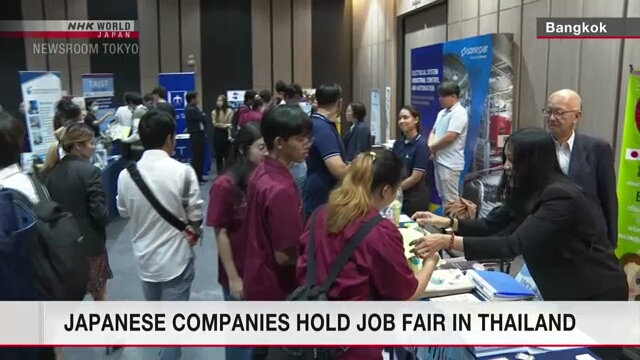 Japanische Unternehmen veranstalten Jobmesse in Thailand