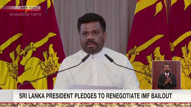 Sri Lankas Präsident verspricht Neuverhandlung des IWF-Rettungspakets