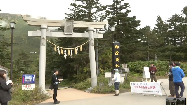 Gedenken an die Opfer des Mt. Ontake-Ausbruchs 2014 in Zentraljapan