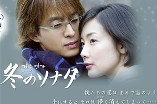 KBS-Hitdrama „Winter Sonata“ wird nächstes Jahr in Japan als Film veröffentlicht