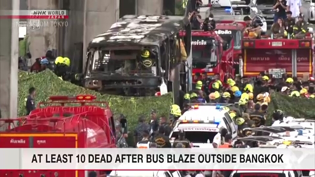 Mindestens 10 Tote bei Busbrand vor Bangkok