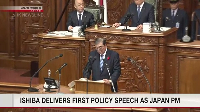 Die Parteien reagieren auf Ishibas erste politische Rede als japanischer Premierminister