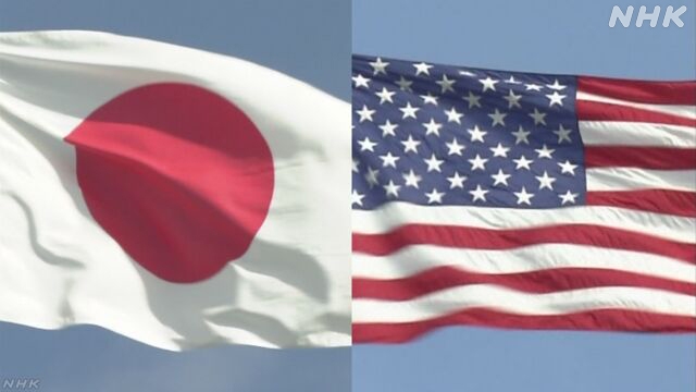 Die Verteidigungschefs Japans und der USA einigen sich auf eine Stärkung des bilateralen Bündnisses