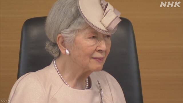 Japans Kaiserin Emerita Michiko verlässt das Krankenhaus nach einer Beinbruchoperation