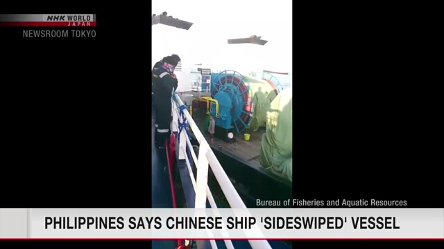 Auf den Philippinen wurde ein chinesisches Schiff von der Seite gerammt