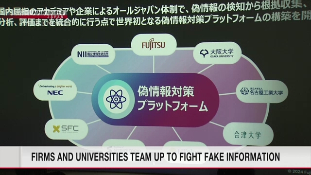 Japanische Firmen und Universitäten schließen sich zusammen, um gefälschte Informationen zu bekämpfen