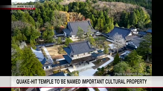 Der Manpuku-ji-Tempel in Kyoto wird zum Nationalschatz ernannt