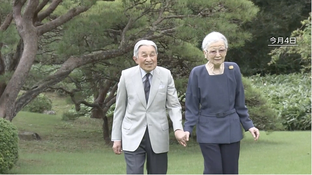 Japans Kaiserin Emerita Michiko wird 90