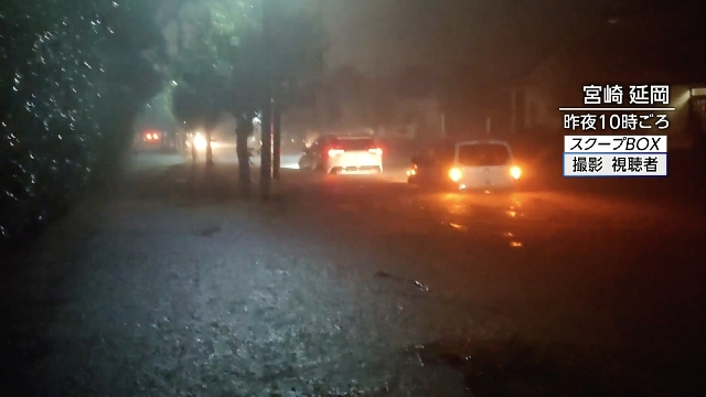 Für weite Teile Japans steht raues Wetter bevor