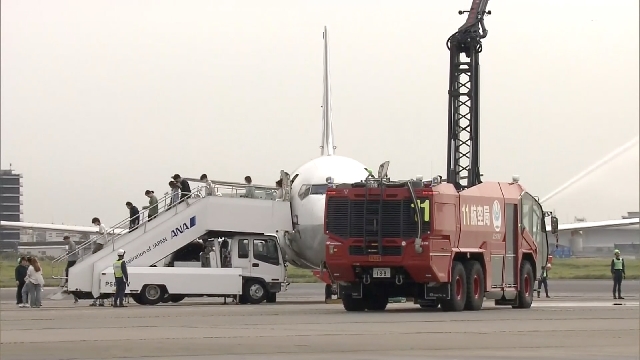 Groß angelegte Notfallübung am Tokioter Flughafen Haneda