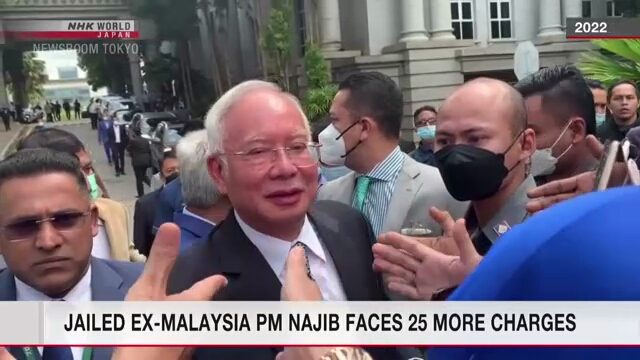 Dem inhaftierten ehemaligen malaysischen Premierminister Najib drohen 25 weitere Anklagen