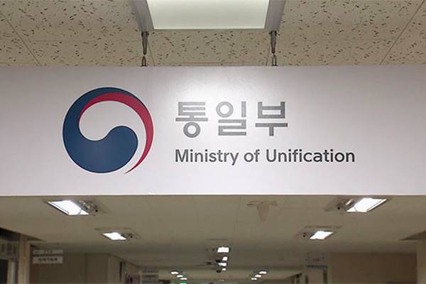 Ministerium beurteilt Nordkorea wegen angeblicher Drohneninfiltration inmitten interner Probleme