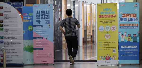 Statistik Korea: 1 von 5 Arbeitslosen konnte seit mehr als 6 Monaten keine Arbeit finden