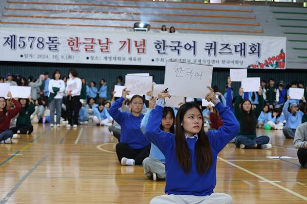 Der Korean-Eignungstest wird im Jahr 2025 auf sechs Sitzungen in 13 Ländern ausgeweitet