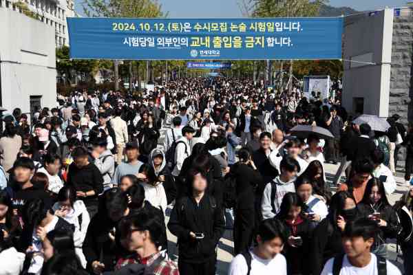 Yonsei University reicht sechs Polizeibeschwerden wegen Prüfungslecks ein