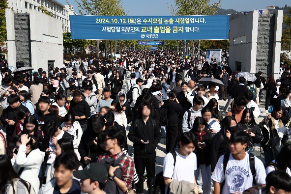 Yonsei University bestreitet, dass Testfragen durchgesickert seien