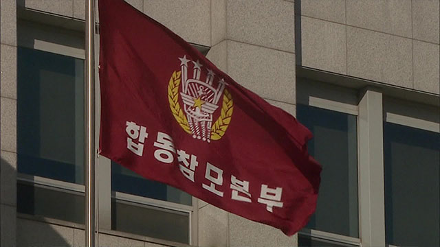 JCS: Nordkorea sprengt die Straßen Gyeongeui und Donghae, die zwei Koreas verbinden