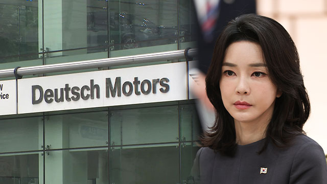 Staatsanwaltschaft beschließt, First Lady im Fall der Aktienmanipulation von Deutsch Motors nicht anzuklagen