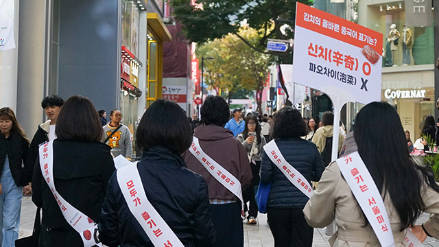 Kampagne der Stadt Seoul zur Förderung standardisierter koreanischer Gerichtnamen in Fremdsprachen