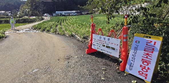 Erster Fall von hochpathogener AI in diesem Herbst in der Provinz Gangwon bestätigt