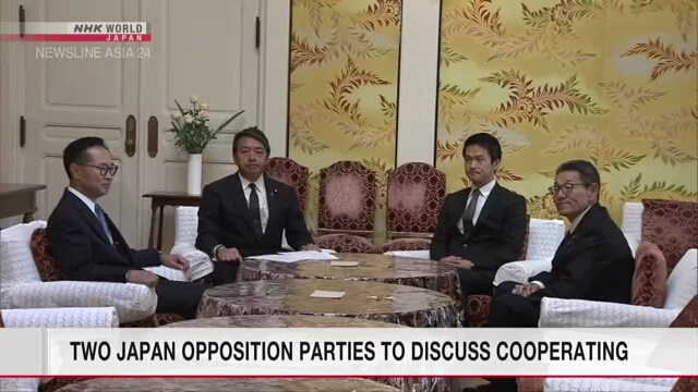 Japans Opposition CDP und DPFP sind sich über die Notwendigkeit einer politischen Reform einig